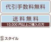 mille feuille Online shop   ミルフィーユ お受験 面接コレクション